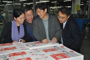 1501663775247044.jpg 湖南天聞新華印務(wù)有限公司