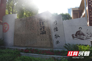湖南期刊緣何屢獲國家級行業(yè)殊榮？湖湘文化土壤里有答案