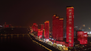 回應(yīng)閱讀新時代，全省、全民、全媒的岳麓書會交出創(chuàng)造性答卷